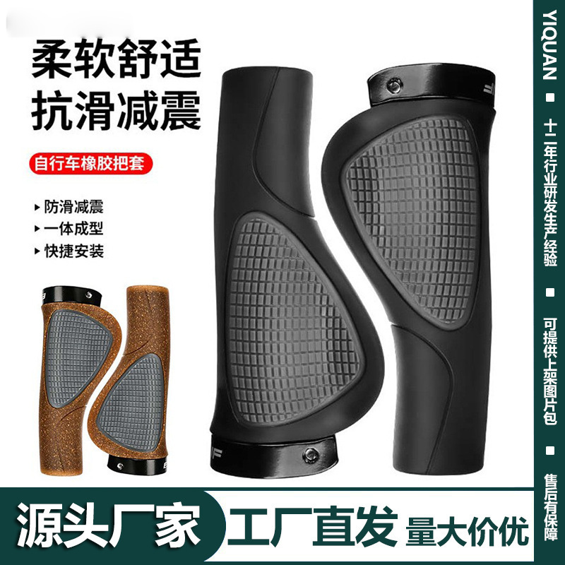 Eslnf Bicycle Handlebar Cover Road Bike Mountain Bike Tpe Shock-Absorbing Anti-Slip Handlebar Cover Outdoor Cycling Grip Cover
