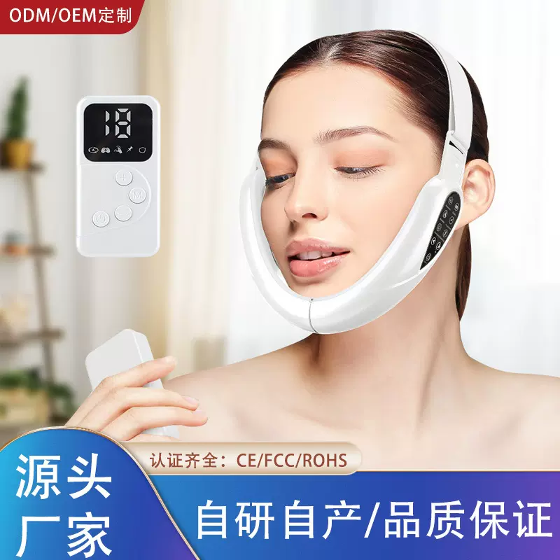 跨境私模EMS美容仪遥控款彩光微电流V脸神器脸部双下巴按摩美容仪