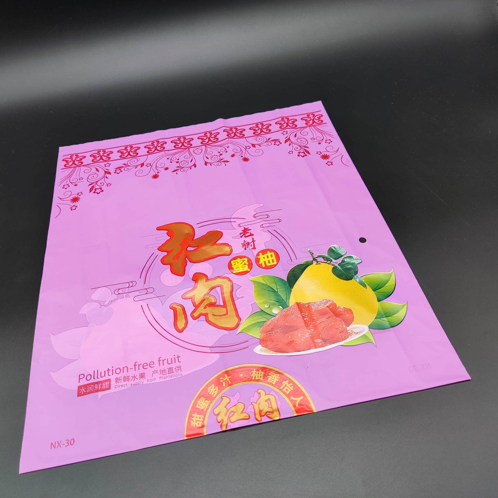 红肉蜜柚柚子水果袋外包装内包装袋礼品袋子