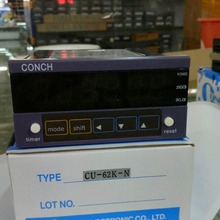 原装正品台湾CONCH计数器CU-61K-N/CU-62K-N大陆总代理现货直销