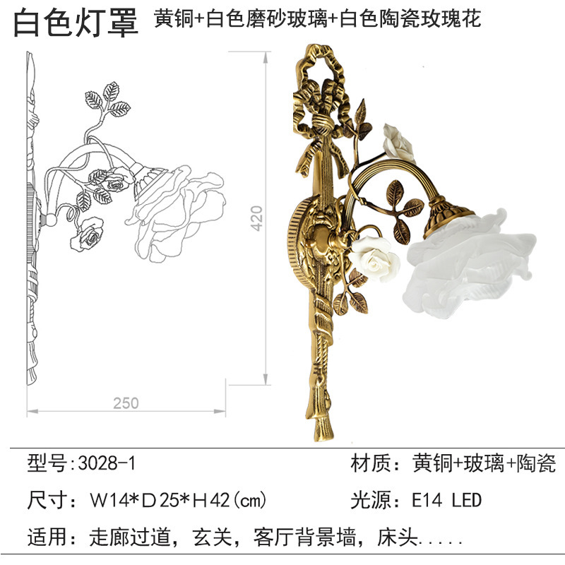 法式复古全铜壁灯中古风客厅复古田园花朵卧室床头过道背景墙壁灯|undefined