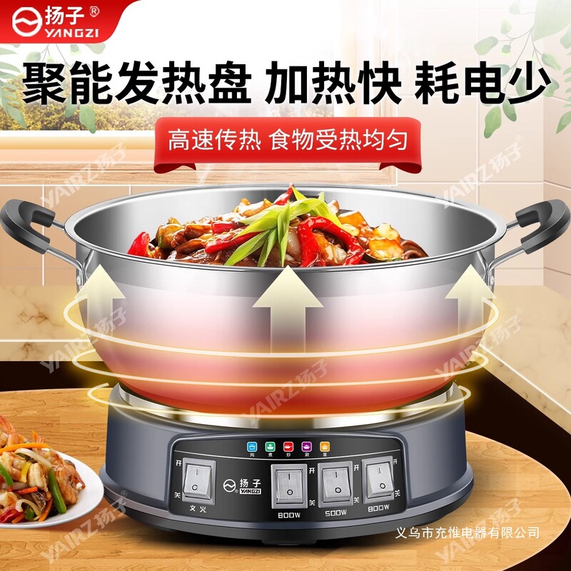 2025新款多功能电热锅家用不锈钢电炒锅炒菜蒸煮一体式电蒸锅|undefined