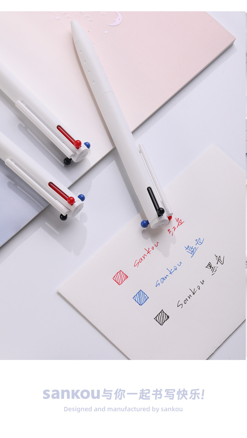 三色笔新详情_14