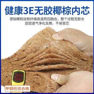 Pure Coconut Palm Mattress Double Brown Mattress 1.8 Hard Spine Protection 1.5 Thickeneded Palm Economical Household Foldableing Bed