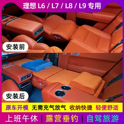 Cloud Realm Is Suitable for: Vehicle-mounted inflatable bed