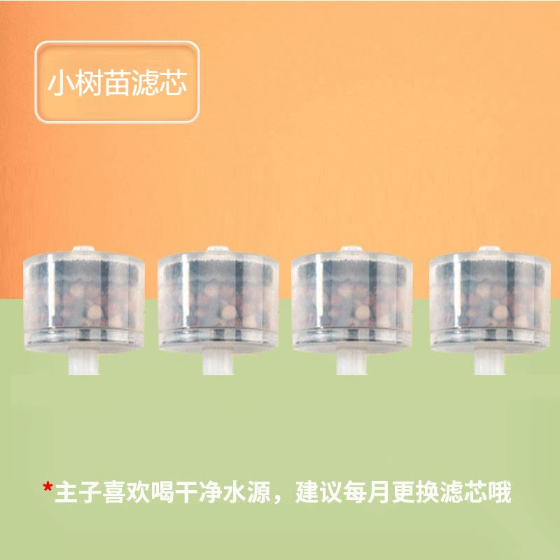 [Аксессуары] Маленькие саженцы питьевого фонтанчика аксессуары вспомогательный фильтр кошачий электрический диспенсер для воды аксессуары для кошек оптом