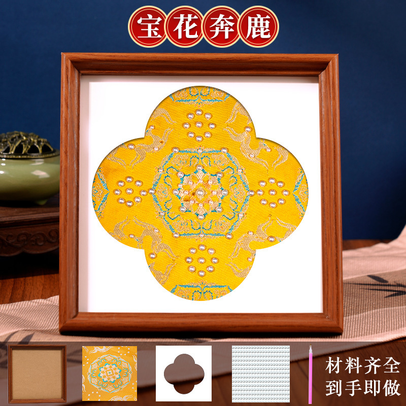 非遗宋锦珍珠画diy材料包新中式节日装饰画社区沙龙团建暖场礼物|undefined