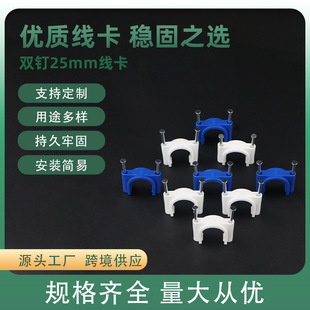 �p�25mm�����ᔾ������A��|�̶����ܿ�늾��̶�ˮ�ܾ���