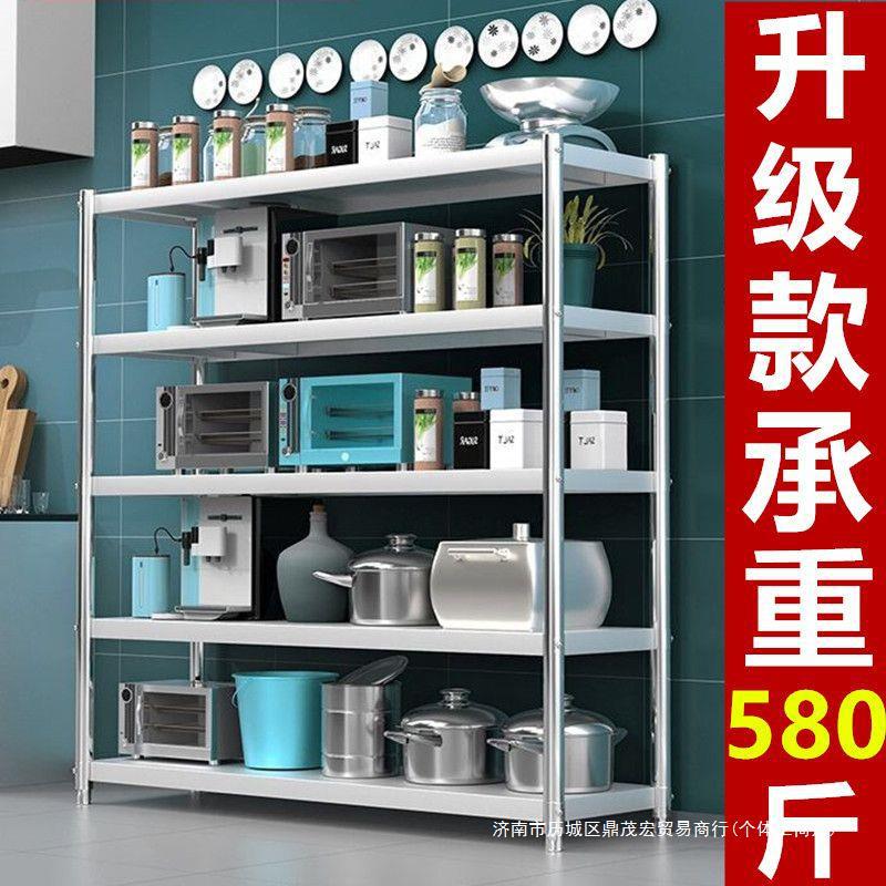 두꺼운 주방 보관 랙 스테인레스 스틸 가정용 선반 바닥에 서있는 다층 전자 레인지 호텔 스토리지 랙