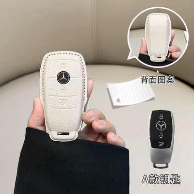 cover small fragrant style | Car key bag - mercedes-benz-model-a-beige-single-key-case