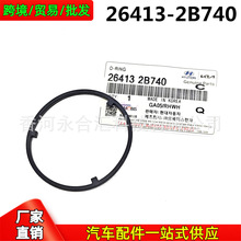 264132B740 26413-2B740�����ִ����Ƿ�����ɢ����������ȴ����Ƭ