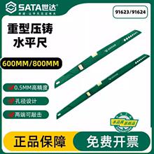 ����91623ˮƽ��91624���û��߾��ȶ๦������ѹ����ƽ����Ʒ����