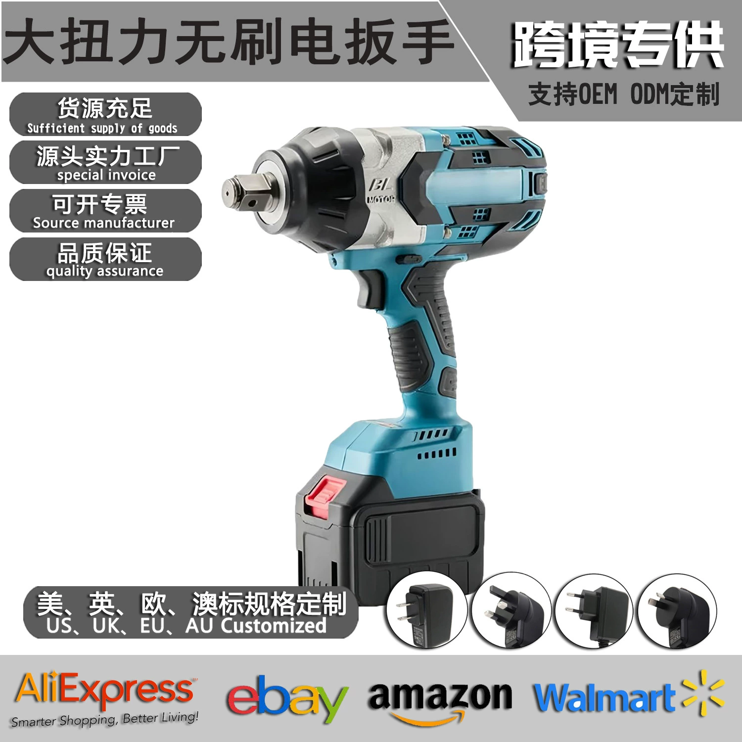 Большой крутящий кручёный бесщеточный гаечный ключ 1300Nm авторемонт воздуховод высокой мощности ударный крутящий момент гаечный ключ электрический инструмент