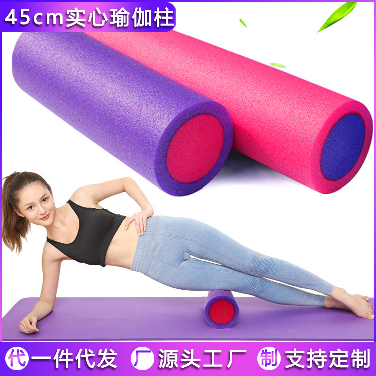 メーカー直販フィットネス45cmフォーム軸筋肉リラックマッサージプラティ柱ヨガスティックepeヨガ柱|undefined