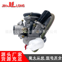 Ħ�г���� PD24J ���������ú��� GY6 125cc 150cc cs125 Ws150