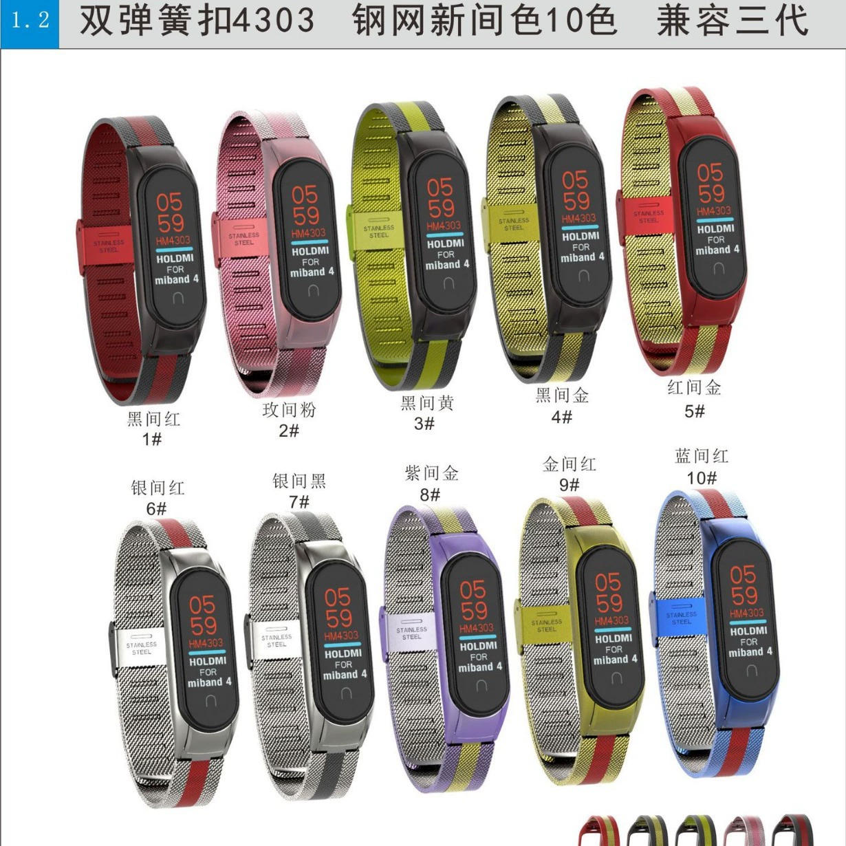holdmi Xiaomi, совместимый браслет, металлический корпус, аксессуары, 3