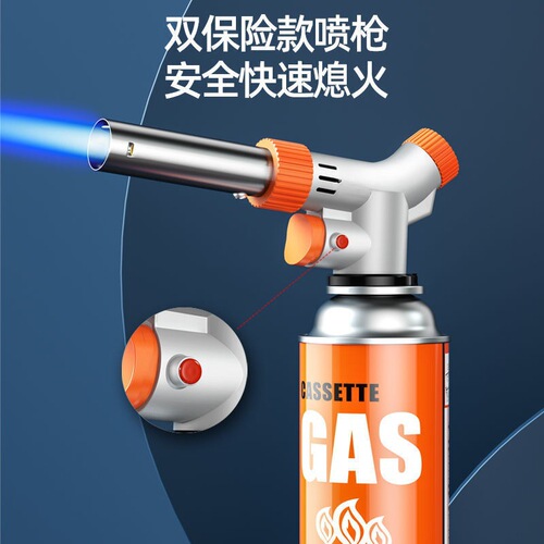 Portable spray gun head cartridge gas tank flame gun burning pig hair baking welding gun igniter blowtorch flamethrower household