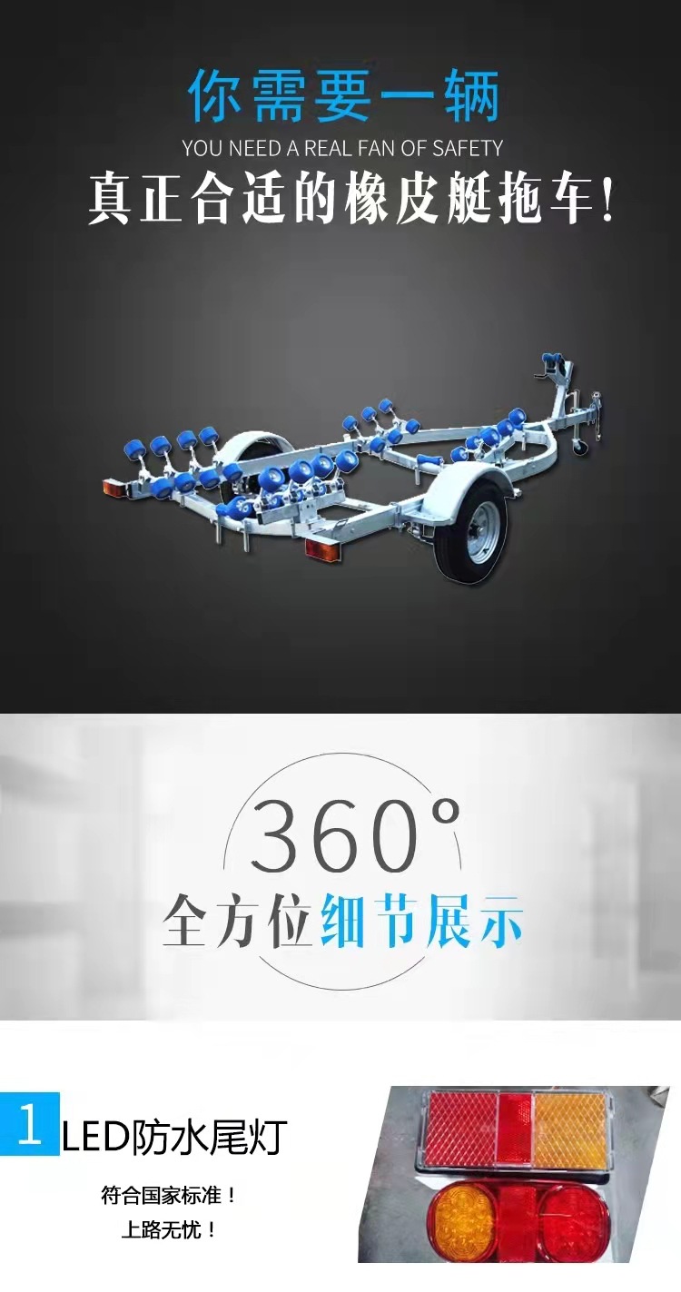 船用拖车 橡皮艇 冲锋舟拖车 摩托艇路亚艇拖车 快艇游艇拖车 阿里巴巴 