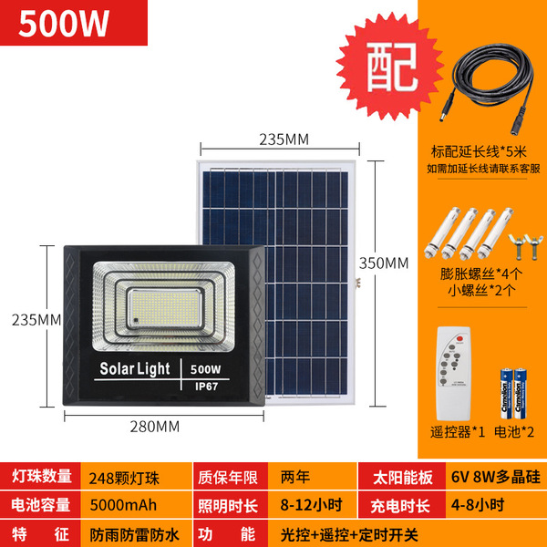 Travel bulb solar-powered for gazebo