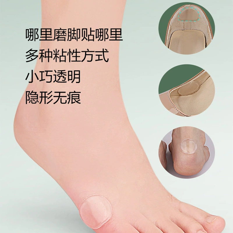 Wear-resistant leg stickers, silicone soft heel sticker, shoes high heels, lanyard holder