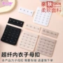 文胸内衣背扣