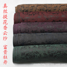 提花真丝香云纱布料 富贵牡丹提花香云纱旗袍上衣茶席连衣裙面料