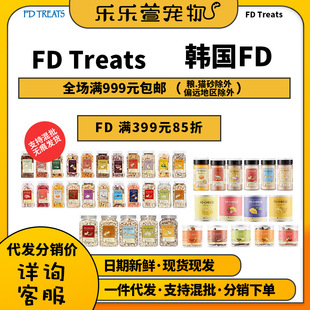 �n��FDȫƷ����؈��������ʳ�۵��S�����~�u�������i�����c������