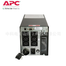 APC/ʩ�͵�UPS����ϵ�ԴSUA750ICH 750VA/660W�칫���Զϵ���ʱ