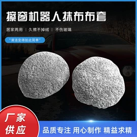 汽车清洁工具;拖把配件;生活电器配件