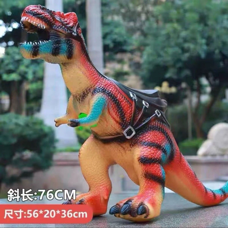 Colorful Dinosaur with Saddle, Large Size, Can Be Ridden, Dinosaur Ride-On Toy with Sound, Children's Boys' Realistic Animal Model Toy