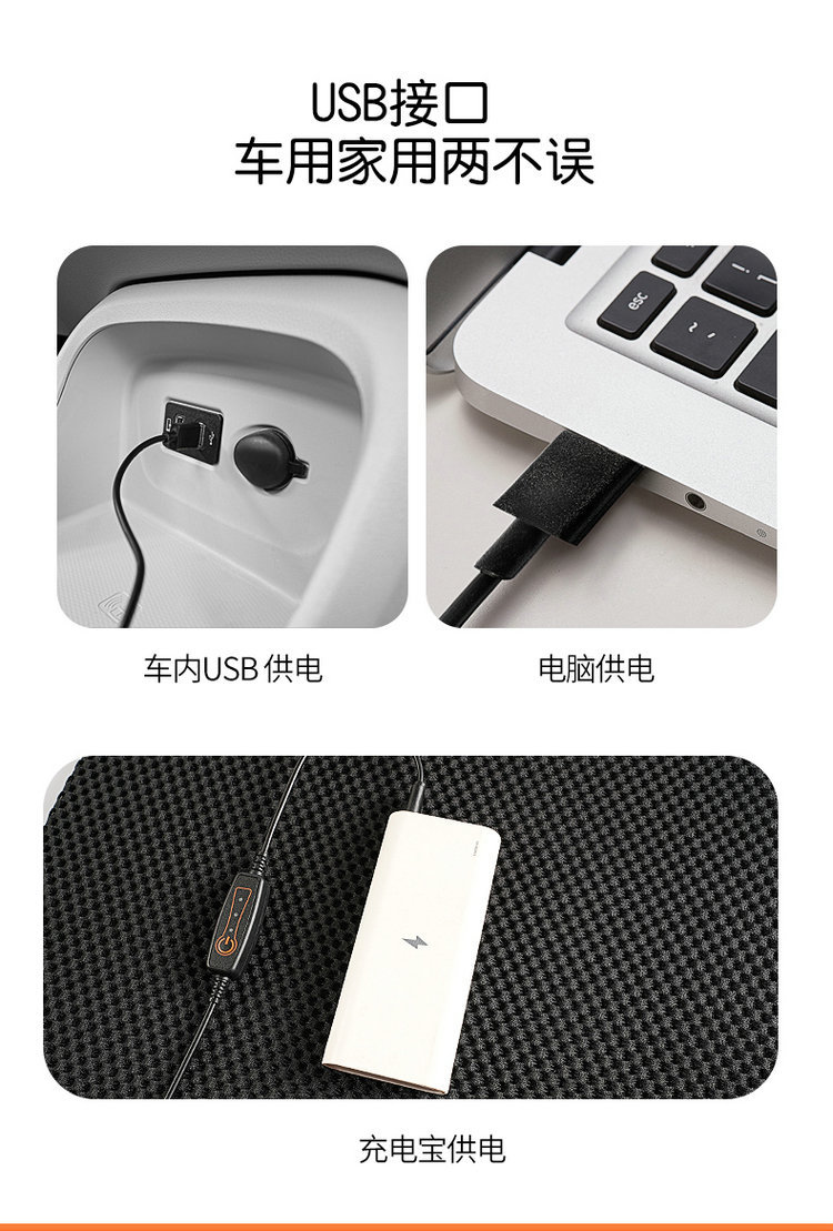 2026 New Model Car Air-Conditioned Seat Cushion Office Car USB Seat Cooling Pad Ice Silk Cooling and Ventilation Seat Cushion