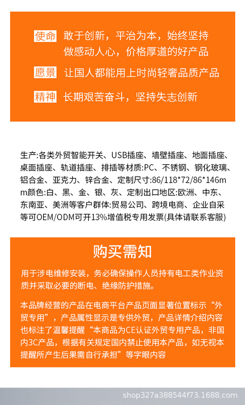 详情页_02.jpg