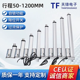 特殊电机;机械用电动机;适配器