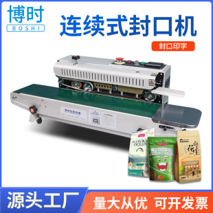 ���rFR-770�B�m��ڙC����~ʳƷ���ϴ���Ĥ��ʽ��ڙC���ڙC