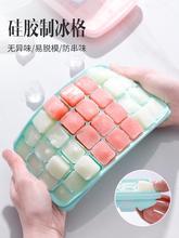 Silicone ice cube tray bar whiskey large square ice mold wit