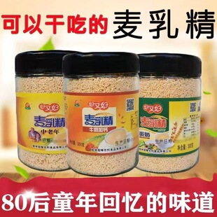 ��ʽ���龫�������w������ζ���ɸɳԑ��fʳƷ80�󃺕rͯ������l