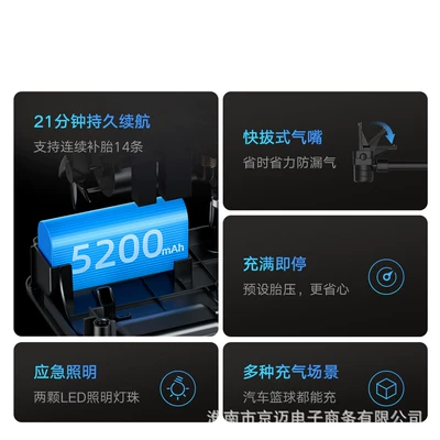 Inflator Portable Tire – Hava nasosu