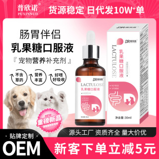 �����Z����ǿڷ���Һ����؈�乷��������30ml�S�����l