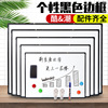 Black box Single magnetic Hanging type Single to work in an office teaching train Office Single Qi Fu children Practice Graffiti