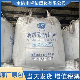 PET ������ʢ YS-Y01/YS-W01��������ԭ���w����ճ��ҕ�l���bƿ��