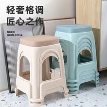 可折叠塑料凳子家用客厅加厚高凳餐桌吃饭椅子板凳方凳防滑耐用