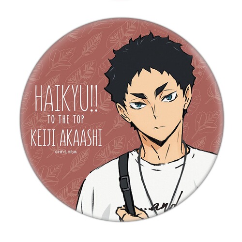 Volleyball King Badge, Anime Pinback Button, Tin Metal Brooch—Global Trade Source for Merchandise—Available in Quantity 191-225