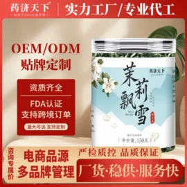 代用/养生茶;其他冲调饮品;速溶咖啡