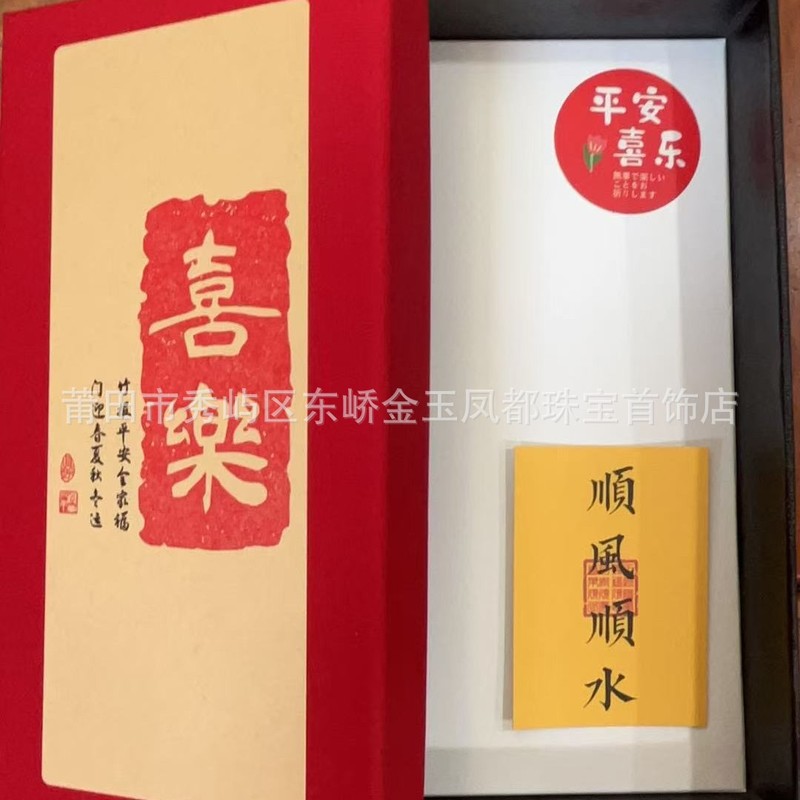 周生同款马年新款足金999醒狮手机链含金钥匙扣国潮马年吉祥礼品|undefined