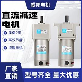 机械用电动机;调速器;电动机配件