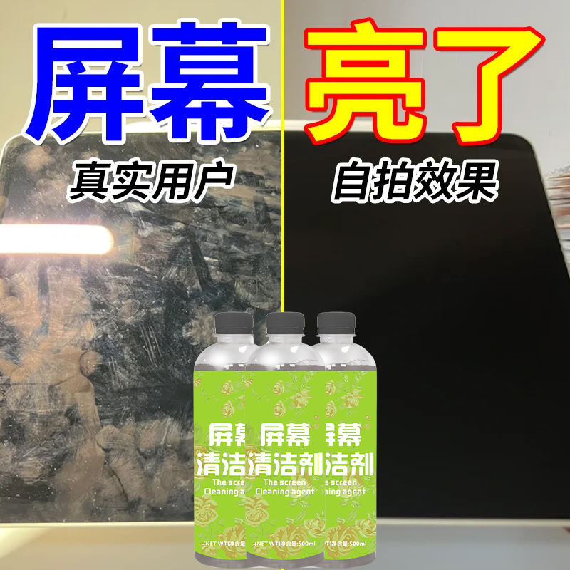 Oled Screen Cleaner for Cleaning Tv Screens, Monitors, and Laptop Surfaces