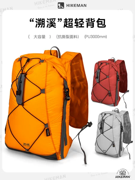 Hikeman Outdoor Sports Backpack Travel Hiking Silicone Coated Water Repellent Lightweight Foldableable Large Capacity Backpack