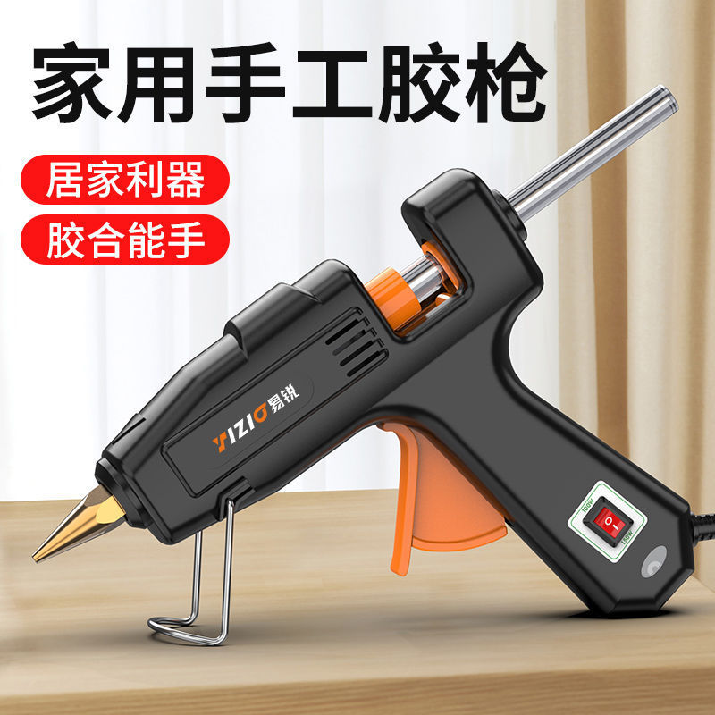 热熔胶枪胶棒7mm家用手工DIY迷你热熔枪儿童多功能电热胶枪热熔枪