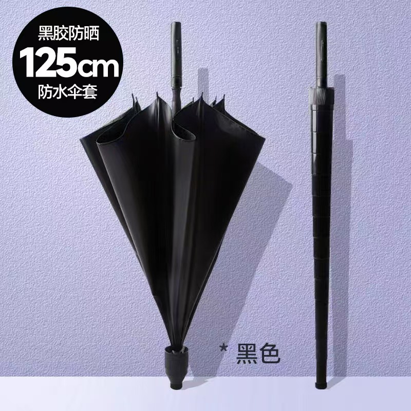 골프 방수 커버 비닐 자외선 차단제 레벨 10 폭풍우 방지 - 직선 핸들 신비한 검정색
