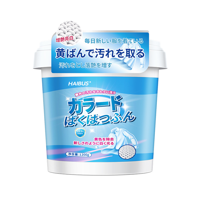爆炸盐洗衣去污渍强婴幼儿白色衣物彩漂粉去黄增白漂白剂去渍神器|undefined